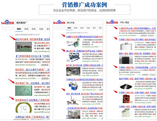 金華網絡公司哪家好？金華創杰塑品牌，專業網站設計服務