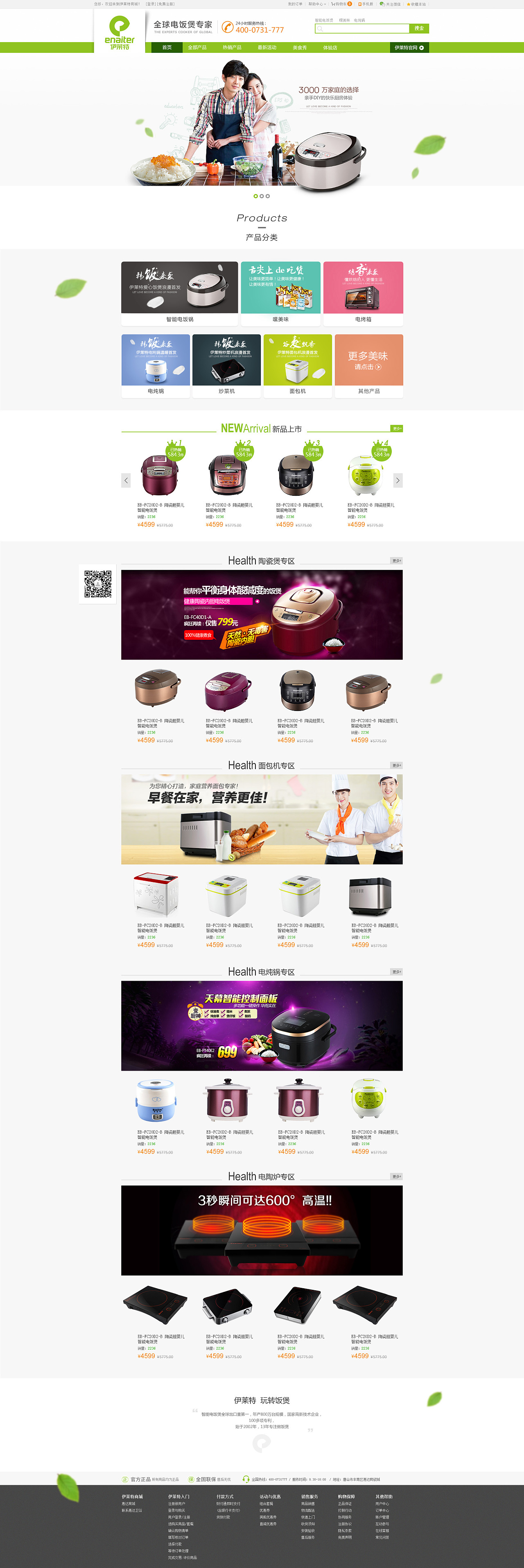 網站設計與代理代辦 一站式數字化解決方案